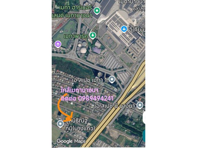 ที่ดินถมแล้ว 102 ตารางวาซอยราชวินิตบางแก้ว