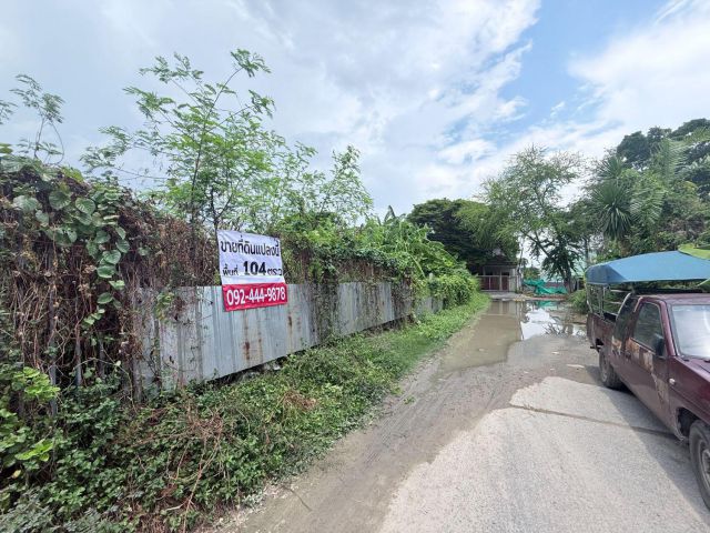ขายที่ดินเปล่า 104 ตร.ว. ซ.นาคนิวาส37 แยก2 ถ.นาคนิวาส แขวงลาดพร้าว เขตลาดพร้าว กรุงเทพ