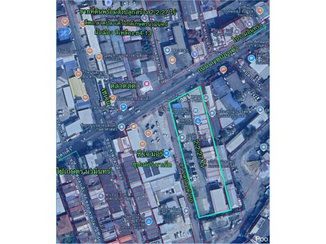 R69-55ขาย ที่ดิน ถนนลาดปลาเค้า พร้อมสิ่งปลูกสร้าง (ติดถนนใหญ่) เนื้อที่ 2 ไร่ หน้ากว้าง 34.2 m.( หรือ 1,027.5 ตารางวา ) - ติดถนนใหญ่ รูปคล้าย