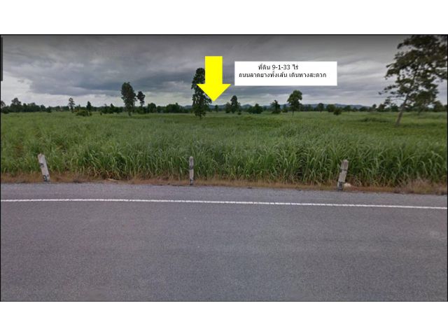 ขายที่ดินติตถนนลาดยาง 9-1-33 ไร่ อยู่ ต. สุขเดือนห้า(กระบกเตี้ย ) อ. เนินขาม จังหวัดชัยนาท