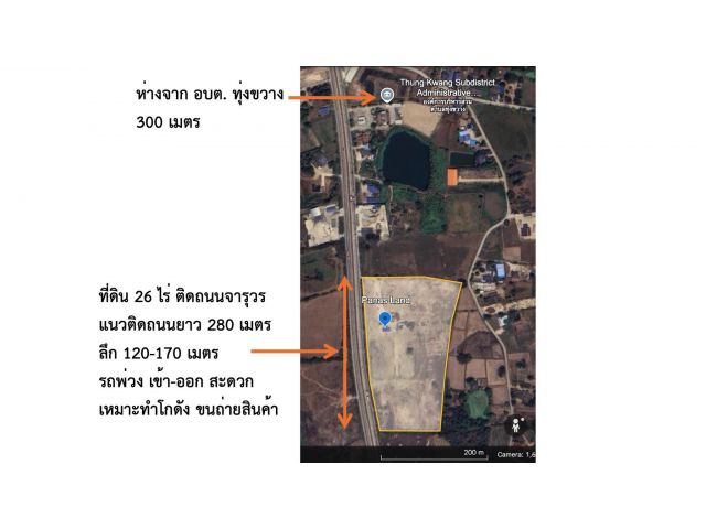 ให้เช่าที่ดิน 26 ไร่ ถมแล้ว ติดถนน 349 (ถนนจารุวร) 4 เลน พนัสนิคม ชลบุรี - คลังสินค้า/DC โซน EEC