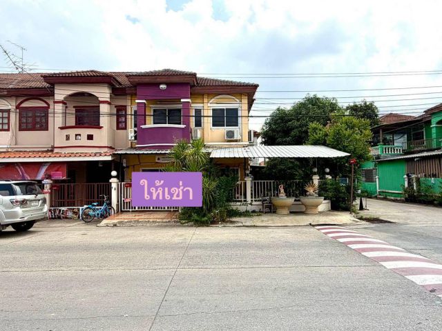 ให้เช่า ทาวน์เฮ้าส์ ถนนเมน หลังมุม หมู่บ้านศิริวรรณ บางบัวทอง