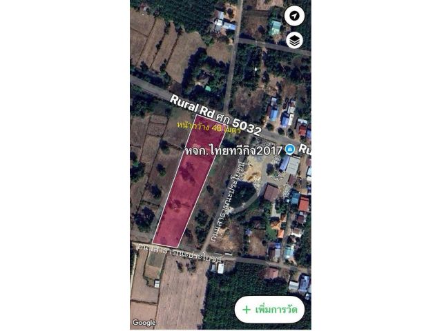 Kantharalak, Sisaket 33110