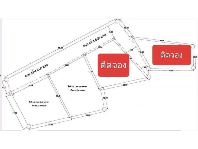 ที่ดินผ่อนเพียงเดือนล่ะ 3,590.-