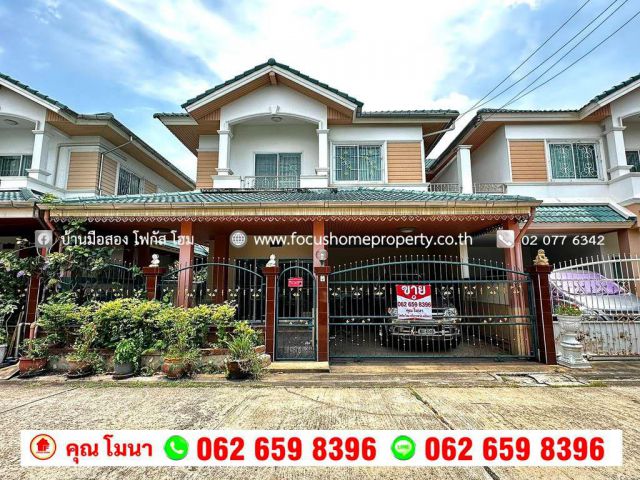ขาย บ้านแฝด 2 ชั้น หมู่บ้าน หงส์ประยูร 3 บางบัวทอง