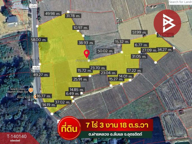 ขายที่ดิน เนื้อที่ 7 ไร่ 3 งาน 18 ตร.วา ลับแล อุตรดิตถ์