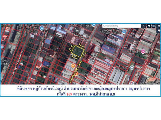ขายถูกต่ำกว่าราคาตลาดที่ดิน ซอยหมู่บ้านภัทรนิเวศน์ ตำบลเทพารักษ์ อำเภอเมืองสมุทรปราการ จังหวัดสมุทรปราการ