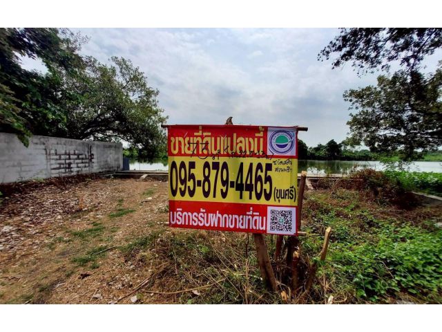 ขายที่ดินใกล้วัดเสด็จ 73 ตรว ติดถนนคอนกรีต ด้านข้างติดคลอง ซ.บ้านลาน สวนพริกไทย เมืองปทุมธานี