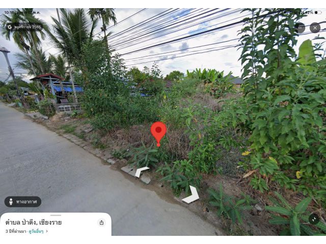 ขายที่ดินเปล่า 120 ตรว.