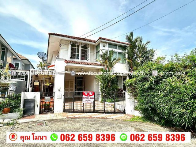 ขาย บ้านเดี่ยว 2 ชั้น หลังมุม หมู่บ้าน โฮมเพลส รัตนาธิเบศร์