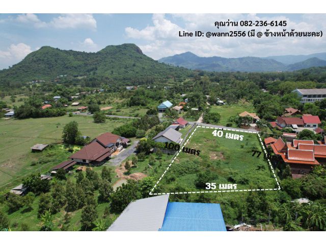 ขายที่ดิน 2 ไร่ ถมแล้ว หน้าสนามกอล์ฟเขาชะโงก หน้ากว้าง 40 เมตร