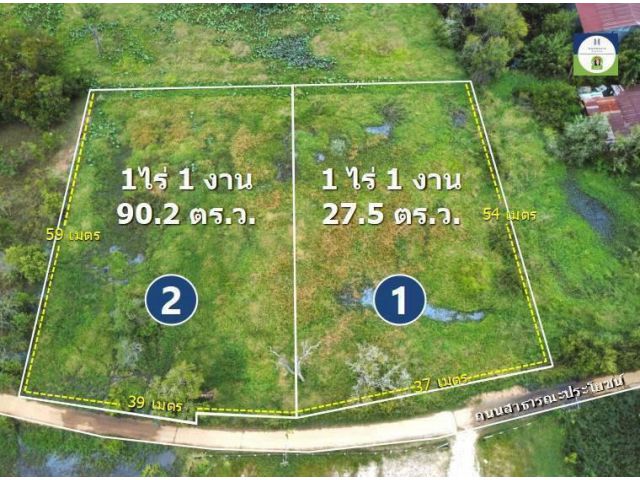 ที่ดินโซนหลังสารินโนว่า/ วารินชำราบ-อุบล