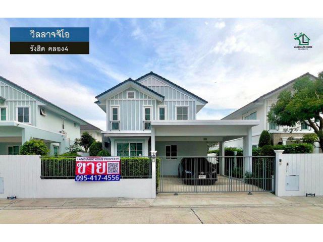 LM26-0046 ขายบ้านเดี่ยว แปลงสวย วิลลาจจิโอ รังสิต คลอง4 พื้นที่ 50.3 ตรว 3 ห้องนอน 3 ห้องน้ำ ทิศเหนือเย็นสบายตลอดปี