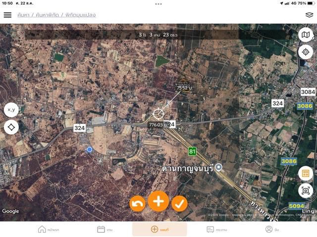 ขายที่ดิน4ไร่ถมมานานแล้วใกล้ทางขึ้น/ลงมอเตอร์เวย์ไปบางใหญ่นนทบุรีเพียง1.3กม.ขาย3.5ล้าน