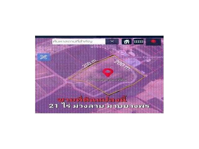 ขายที่ดินผังสีม่วง พัฒนานิคม เนื้อที่ 21-3-0.7 ไร่ ใกล้BYD มาบยางพร อ.ปลวกแดง จ.ระยอง 21140