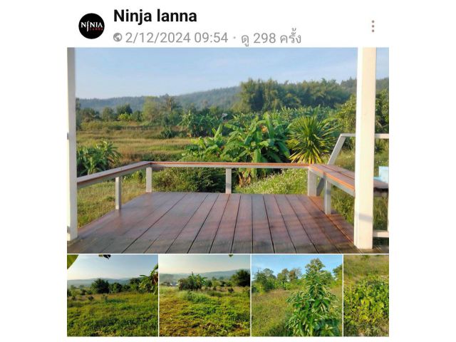 ขายที่เนิน ติดน้ำ ทั้งข้างบนและข้างล่าง วิวสวย