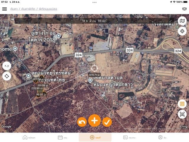 ขายที่ดิน15ไร่เอกสารสิทธ์นส.3ติดถนนหลัก324ใกล้ทางลงมอเตอร์เวย์81บางใหญ่มากาญจนบุรี กว่า110เมตรฝั่งเข้าตัวเมือง ขายเพียงไร่ละ5ล้านเท่านั้น