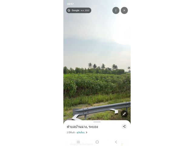 ขายที่ดิน บ้านฉาง