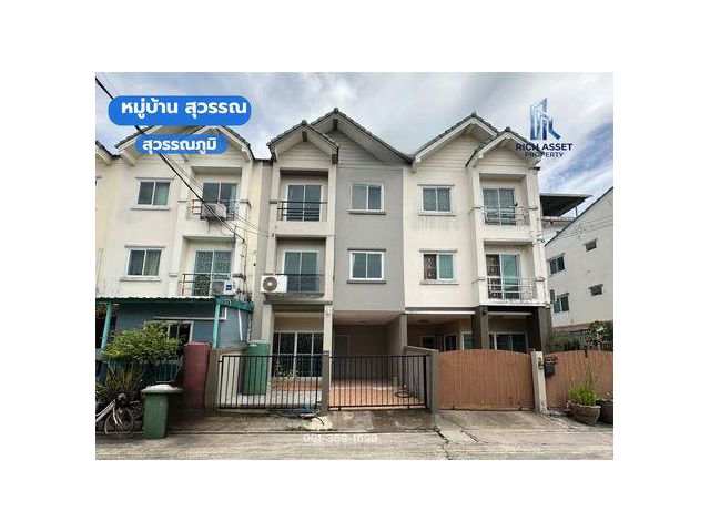 ขายทาวน์โฮมกว้าง 6 ม. 3 ชั้น 200 ตร.ม. โครงการสุวรรณสุวรรณภูมิ บางพลี