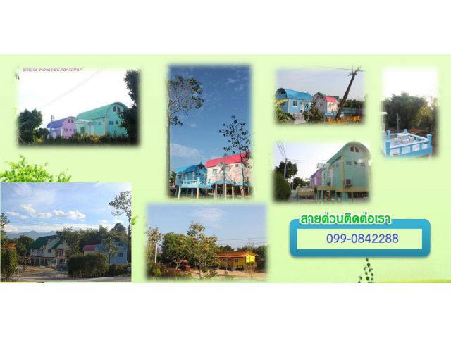 ที่ดินติดถนน ติดแม่น้ำจันทบุรี พร้อมบ้านพักอาศัยและกิจการรีสอร์ วิวสวย บนเนื้อที่ 2 ไร่ (ช่วงนมัสการเขาคิชฌกูฎเต็มตลอด)