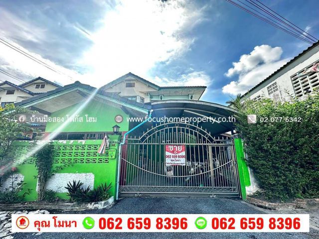 ขาย บ้านเดี่ยว 80 ตารางวา ซอยบางแวก 146 แยกทศกัณฑ์