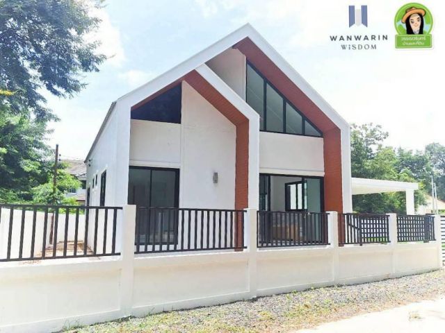 บ้านใหม่หลังปตท.ด้ามพร้า-อุบลฯ