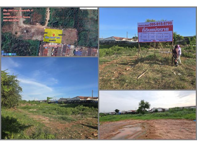 ขายที่ดินเปล่า 219.7 ตร.ว. ซอยวัดคลองมะเดื่อ (ซอยคลองมะเดื่อ 17) ทำเลดี เหมาะสำหรับสร้างบ้านหรือลงทุน!