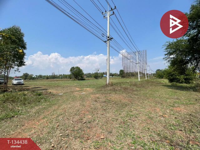 ขายที่ดินทำเลดียกแปลง ติดถนนมิตรภาพ ฝั่งเข้าเมืองขอนแก่น