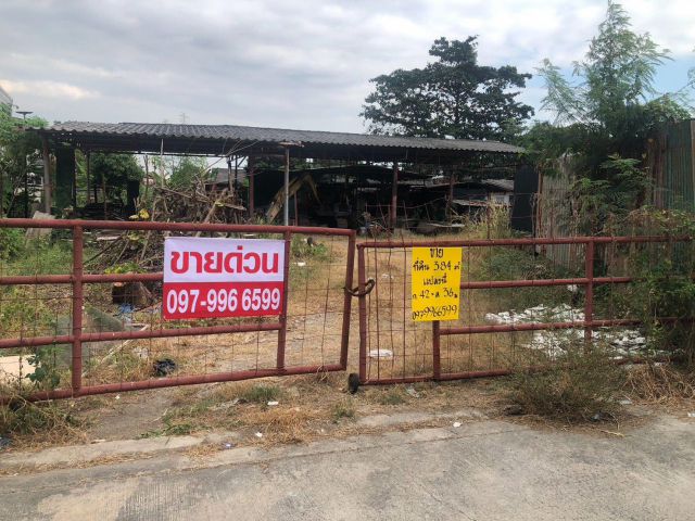 ขายที่ดินถมแล้ว 384 ตร.ว. ซอยคู้บอน 31 แยก 3 ติดถนน 2 ด้าน ราคาพิเศษ