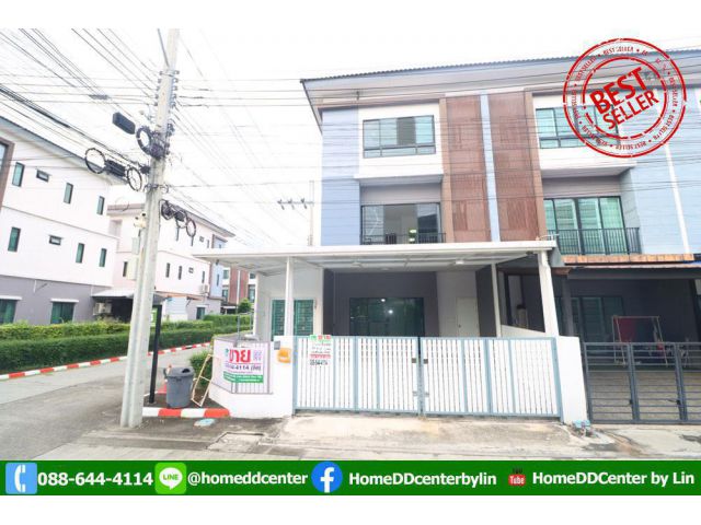 ทาวน์โฮม 3 ชั้น หลังมุม เดอะคอนเนค อัพ 3 ลาดพร้าว 126 (The Connect Up 3, Ladprao 126)ใกล้เดอะมอลล์บางกะปิ MRT สีเหลือง