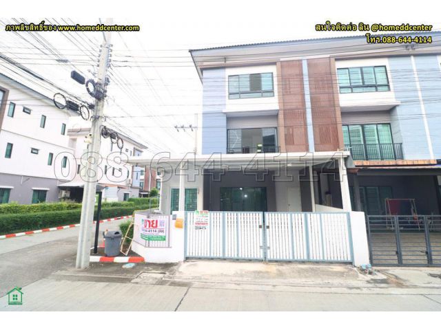 ทาวน์โฮม 3 ชั้น หลังมุม เดอะคอนเนค อัพ 3 ลาดพร้าว 126 (The Connect Up 3, Ladprao 126)ใกล้เดอะมอลล์บางกะปิ MRT สีเหลือง ล