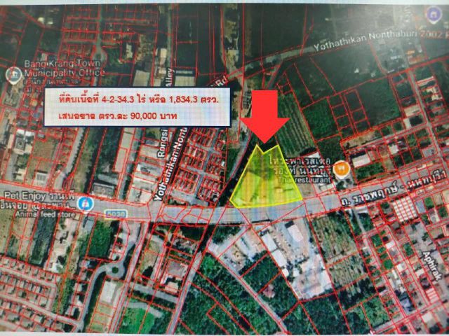 ขายที่ดิน 4-2-34.3 ไร่ ติดกับ ถ. ราชพฤกษ์ - นนทบุรี 1 ต.บางศรีเมือง อ.เมือง จ.นนทบุรี