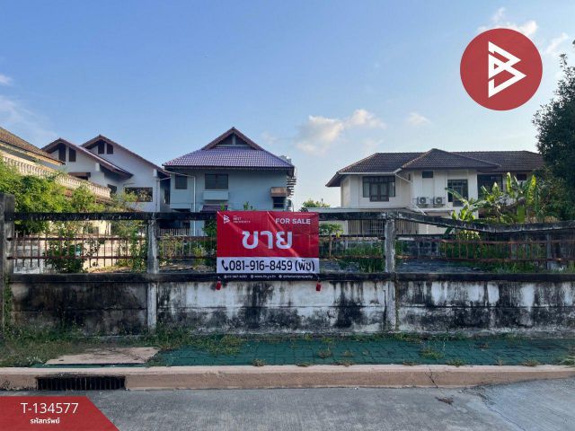 ขายที่ดิน เนื้อที่ 1 งาน 11 ตร.วา บางพลี สมุทรปราการ