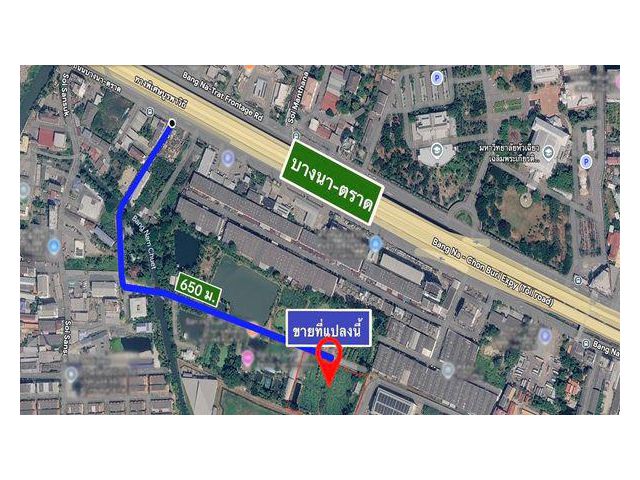 ที่เปล่าทำเลดี 6ไร่ ใกล้บางนา-ตราด กม.17