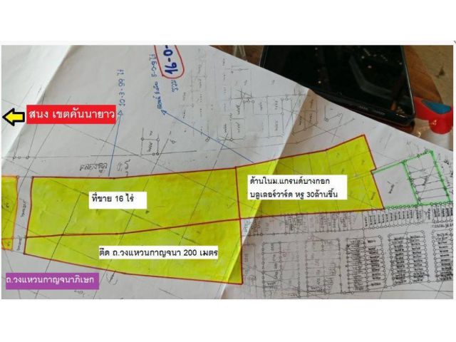 ขายที่ดินเด่นแปลงตรงกาญจนาภิเษก 11/5 คันนายาว 16 ไร่ เป็นจุดเดียวจากถนนเสรีไทยเลี้ยวเข้าวงแหวนมีจุดกลับรถที่เดียวสู่ที่ดินหรือเขตคันนายาวที่เดียวสวย