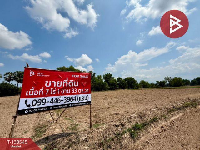 ขายที่ดิน เนื้อที่ 7 ไร่ 1 งาน 33 ตร.วา ปากพลี นครนายก