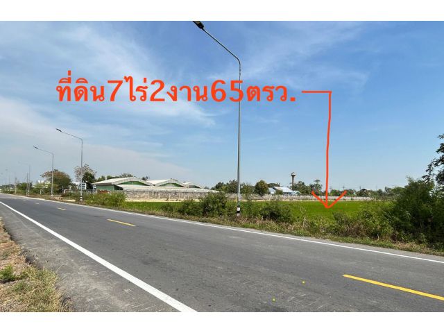 ขายที่ดินติดคลอง 7ไร่2งาน 65ตรว. *ขายไร่ๆละ2,100,000บาท *ติดถนน2ด้าน อ.ลำลูกกา ปทุมธานี โทร0813763803
