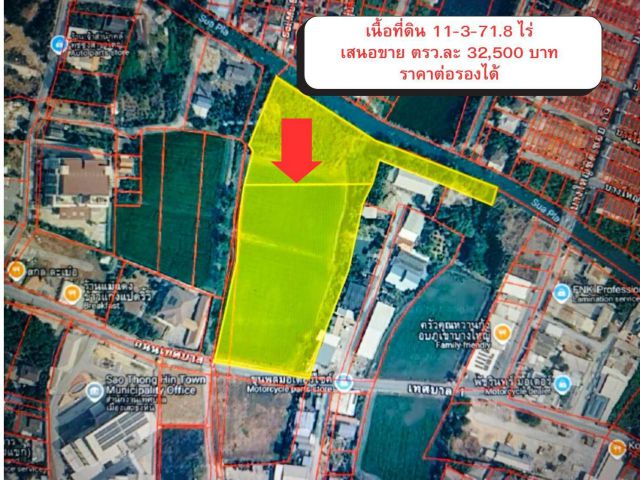 ขายด่วน! ที่ดิน 11 ไร่ 3 งาน 71.8 ตรว.ที่ดินผืนงาม ทำเลทองบางใหญ่ ใกล้แหล่งชุมชนและเทศบาล