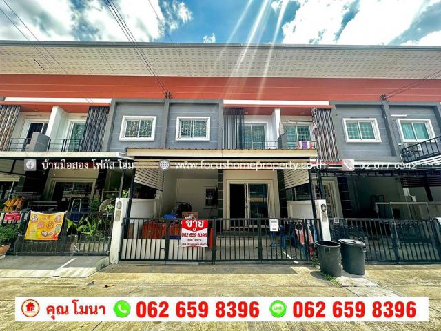 ขาย ทาวน์เฮ้าส์ 2 ชั้น หมู่บ้าน ภิรมย์วิลล์ เทียนทะเล 20