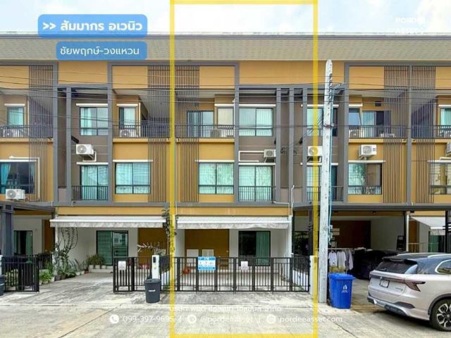 ขาย!! ทาวน์โฮม 3 ชั้น  หมู่บ้านสัมมากร อเวนิว ชัยพฤกษ์-วงแหวน (ขนาด 18.5 ตร.ว.)  ลำโพ บางบัวทอง นนทบุรี