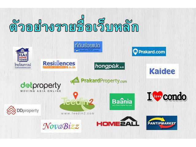 ขายโปรแกรมลงประกาศอสังหาริมทรัพย์อัตโนมัติ สำหรับนายหน้าอสังหาริมทรัพย์โดยเฉพาะ
