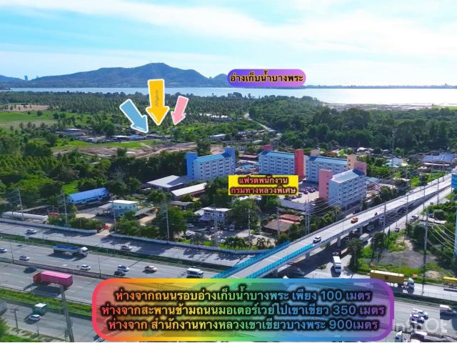 ที่ดินใกล้อ่างเก็บน้ำบางพระใกล้ถนนมอเตอร์เวย์7 เนื้อที่ 25-1-63ไร่ ไร่ละ 2ล้าน ต.บางพระ อ.ศรีราชา จ.ชลบุรี เหมาะทำโกดัง