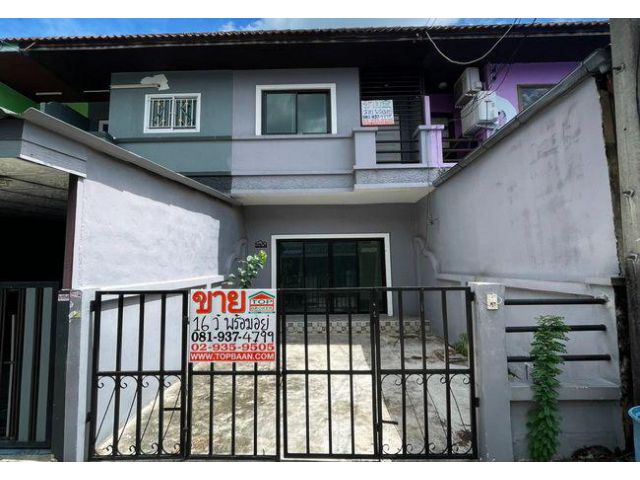 ขายทาวน์เฮ้าส์ หมู่บ้านฉัตรไพลิน ลาดหลุมแก้ว เนื้อที่ 16 ตร.ว. 2 ชั้น 2 นอน 2 น้ำ