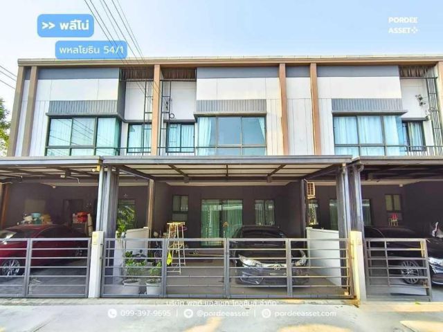 ขาย !! ทาวน์โฮม พลีโน่ พหลโยธิน54/1 (ขนาด 18 ตร.ว.) ซอยพหลโยธิน 54/1 แยก4 (วัดเกาะ) สายไหม กรุงเทพ