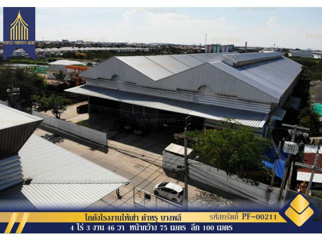 โกดัง โรงงาน ให้เช่า( Warehouse and factory for rent)ตำหรุ บางพลี สมุทรปราการ