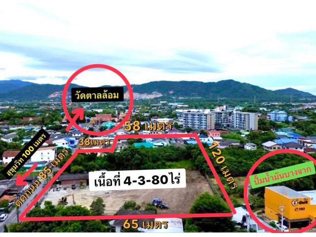 ที่ดินใกล้สุขุมวิททางเข้าวัดตาลล้อม 4-3-80ไร่ ไร่ละ 14ล้าน ต.แสนสุข อ.เมือง จ.ชลบุรี ที่ดินแปลงสวยติดถนนสุขุมวิทซอย9