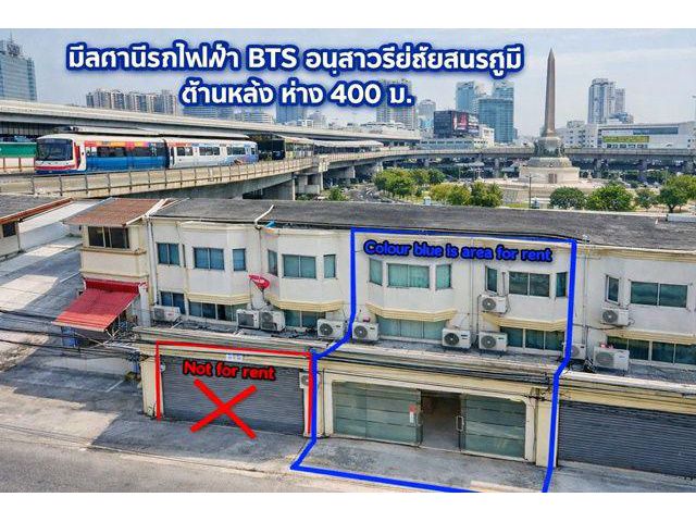 อาคารให้เช่า 5 ชั้น 2 คูหา 11 ห้อง 5 น้ำ รพ.ราชวิถี 700 ม. 450 ตร.ม BTS อนุสาวรีย์ชัยสมรภูมิ 400 ม.