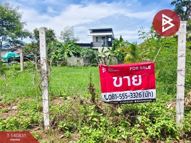 ขายที่ดิน เนื้อที่ 62.5 ตร.วา ในเมือง นครศรีธรรมราช