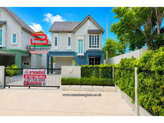 ขาย/เช่า บ้านเดี่ยว 2 ชั้น เนื้อที่ 70.1 ตร.ว. โครงการ สราญสิริ ศรีนครินทร์-แพรกษา (ติดถนนแพรกษา), ใกล้ BTS ศรีนครินทร์