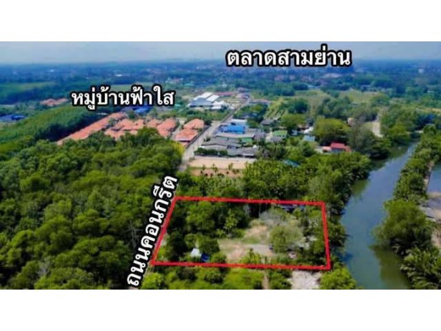 ขายที่ดินบรรยากาศติดคลองไกล้วัดพลงช้างเผือกต.ทางเกวียน อ.แกลง จ.ระยองพื้นที่รวม 1 ไร่ 3 งาน 56 ตรว.ขายราคา6.900.000ลบ.